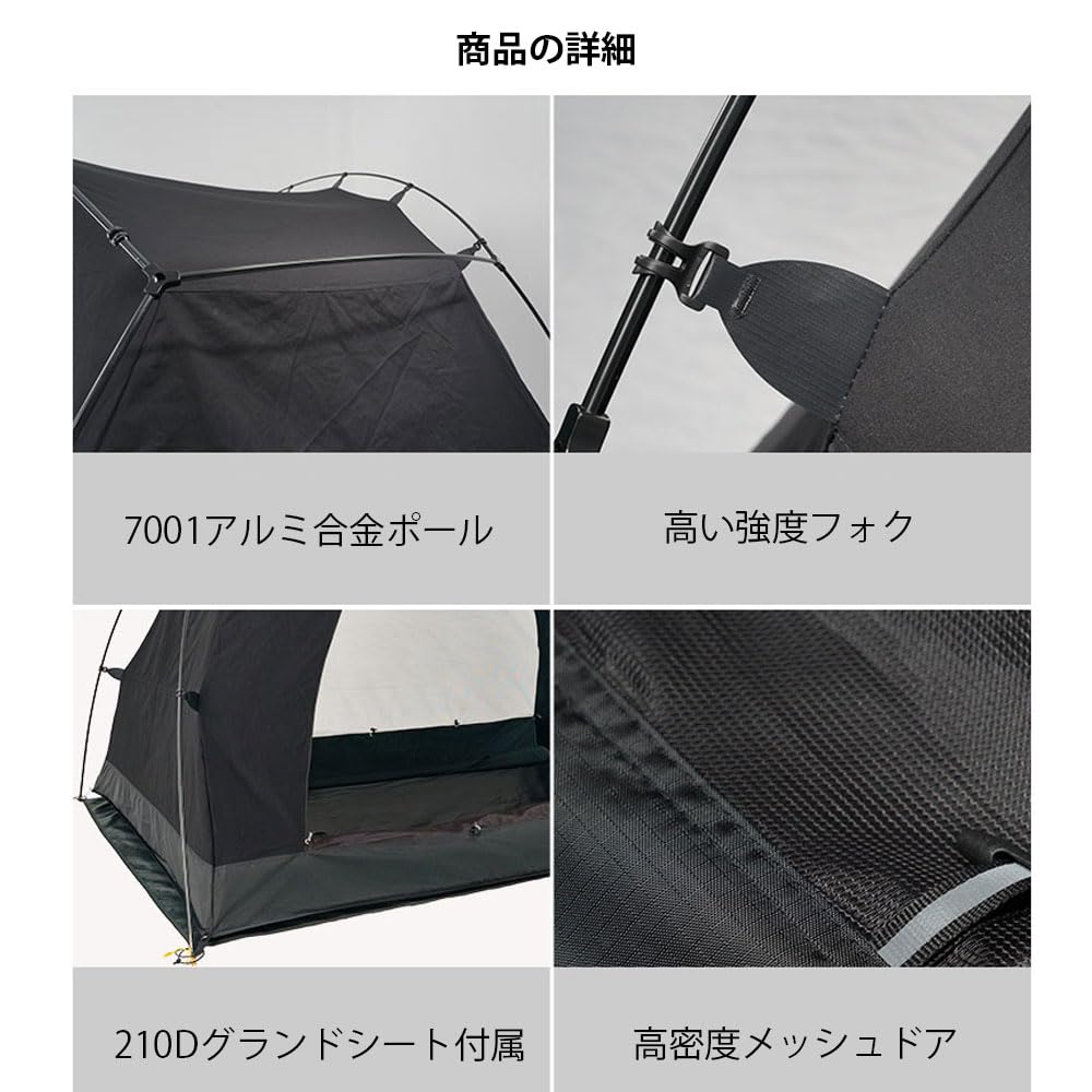 3FULGEAR 2人用テント 220x160x139cm Shell2 - 3F UL GEAR Ultralight Outdoor Gears