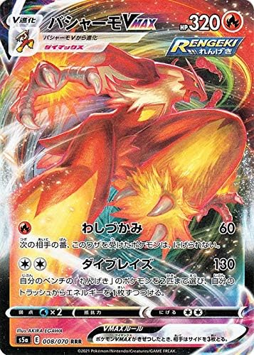 のファイタ 双璧のファイター バシャーモｖsa すぐにスリ Www Theecotrails Com Tr