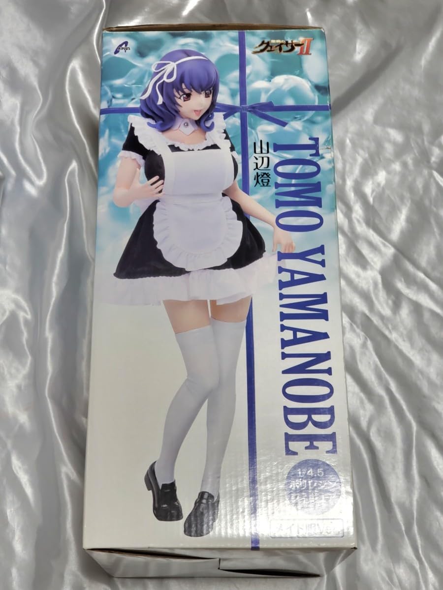 聖痕のクェイサーII 山辺燈 メイド服 1/4.5スケール フィギュア