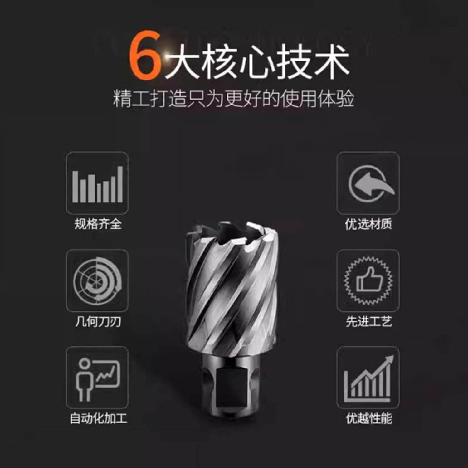 Hollow Drill Bit 25 Deep High-Speed Network Core Taking Set(Φ31*25)