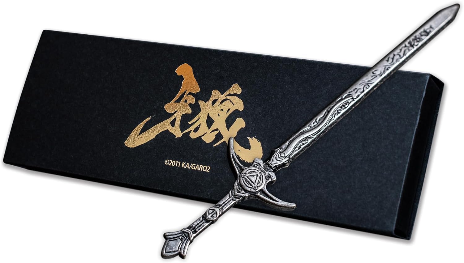 Amazon | メタリック 牙狼剣 真鍮 レプリカ 剣 ディスプレイ レプリカ