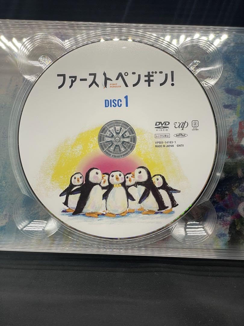 ファーストペンギン DVD-BOX