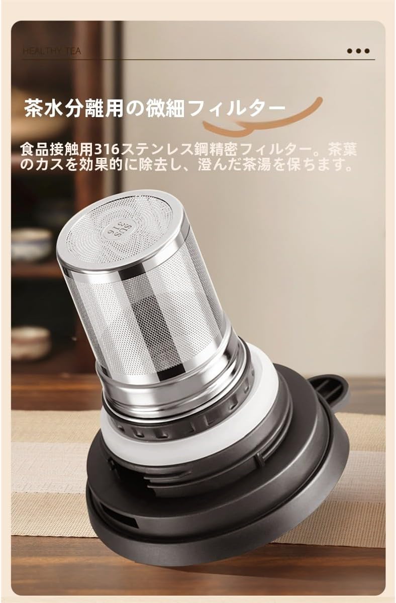 この断熱ティーフラスコ、魔法瓶、茶湯分離器、真空断熱ボトルは、316ステンレス鋼製の大容量（1.5L）で、じっくりとお茶を淹れるのに