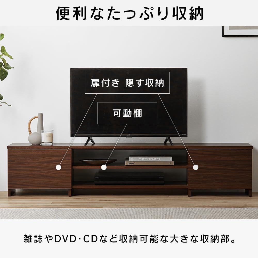 【60インチまで対応】アイリスオーヤマ テレビ台 『隠せる収納』 AVボード Amazon｜【Amazon.co.jp限定】 【60インチまで対応】アイリスオーヤマ