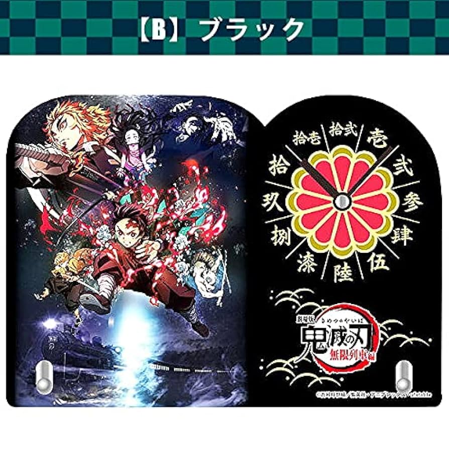 Amazon.co.jp: 鬼滅の刃 ダイカットアクリルクロック2 ブラック