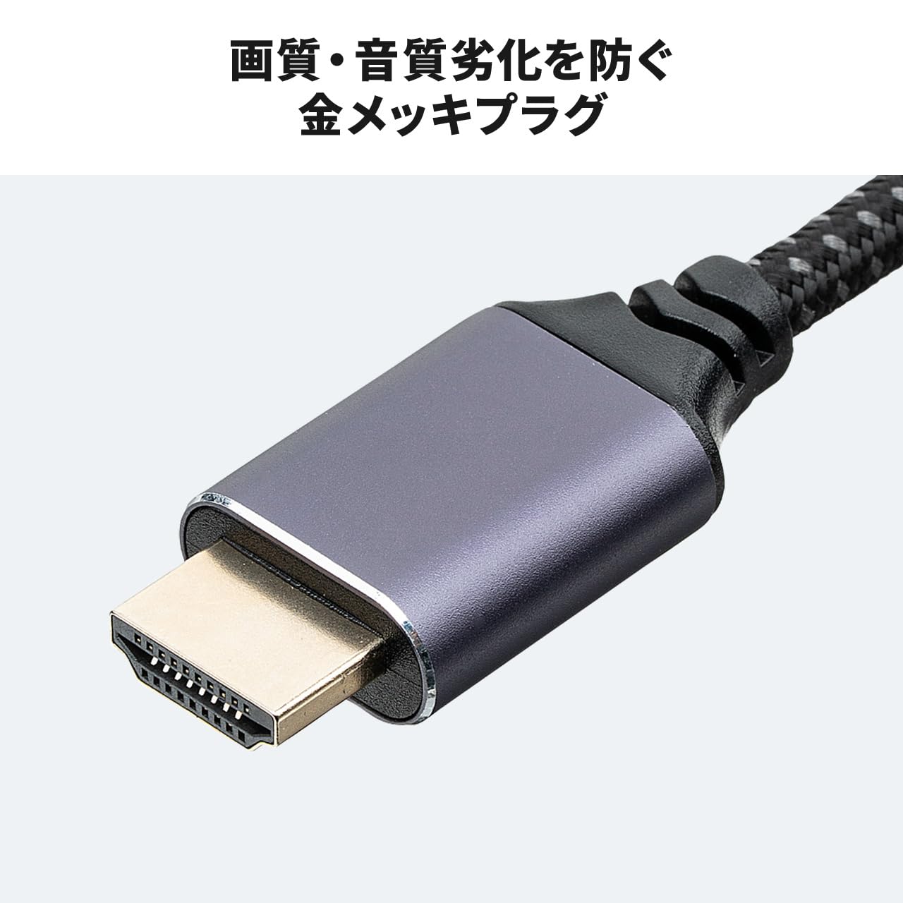 Amazon | サンワダイレクト HDMI ケーブル マグネットコネクタ 1.5m