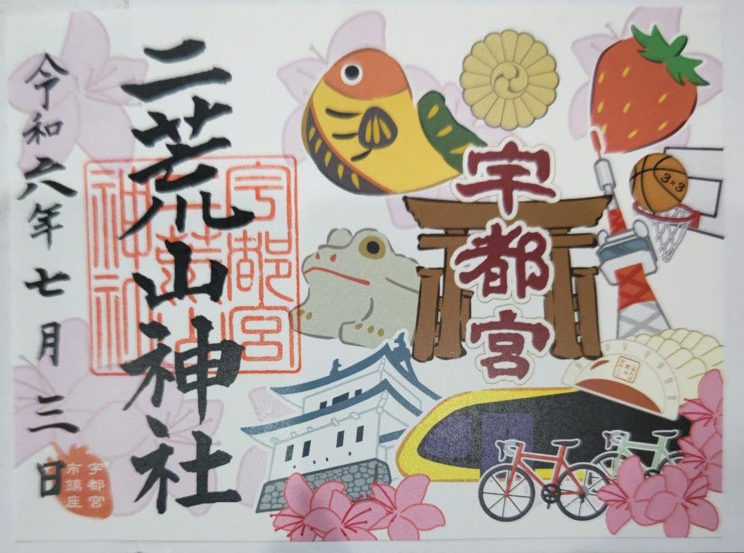 御山 京　まとめ売り パラライ 御山京 まとめ売り - メルカリ