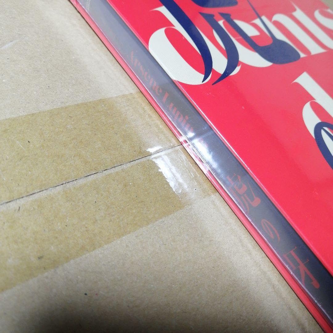 Amazon.co.jp: DVD ノサカラボ 朗読劇 アルセーヌ・ルパン 虎の牙 関