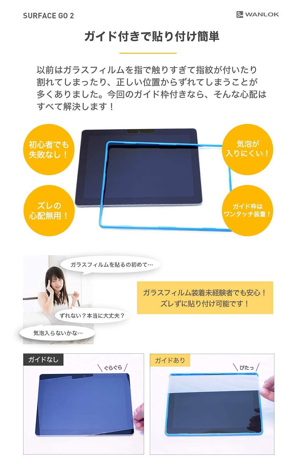 surface Go 初期化済み‼️ブルーライトカットフィルム&充電器付き‼️ surface Go 初期化済み‼️ブルーライトカットフィルム&充電器