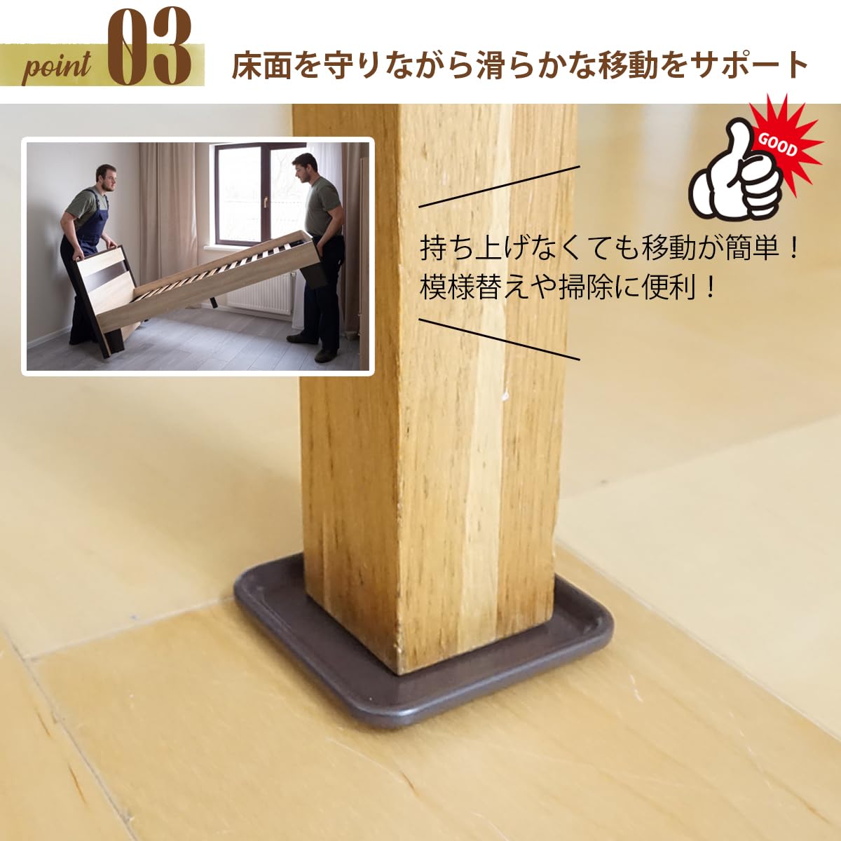 Amazon.co.jp: 家具スライダー 家具移動パッド 16個セット 床にへこみ