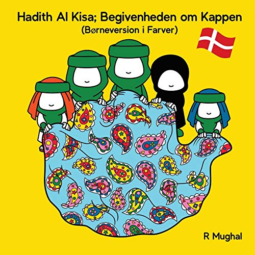 Hadith Al Kisa (Danish Children's Version): Begivenheden om Kappen (Dansk Børneversion) (Danish Edition)