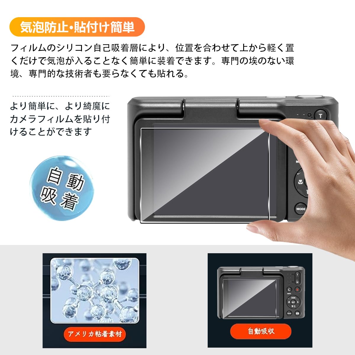 Amazon | 【2枚セット】 用 KODAK Pixpro C1 保護フィルム 2枚