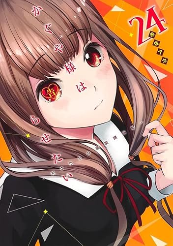 Kaguya Sama - Love Is War Vol. 24