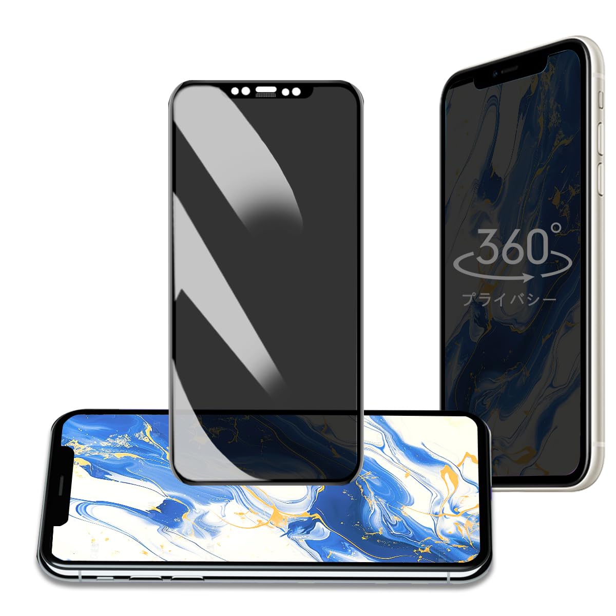 Amazon | 360度 覗き見防止フィルム 用の iPhone X XS 11Pro 覗き見