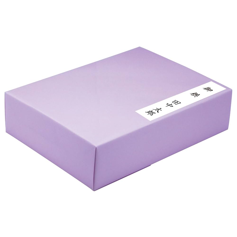 使用済印紙 16枚セット コレクション用に 使用済印紙 16枚セット