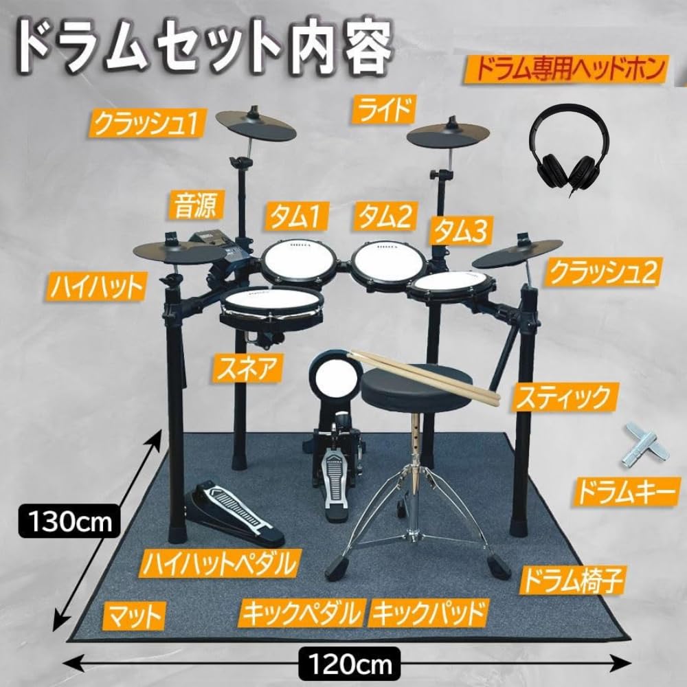 Amazon.co.jp: ELEDORA エレドラ 電子ドラム 電子ドラムセット 初心者 