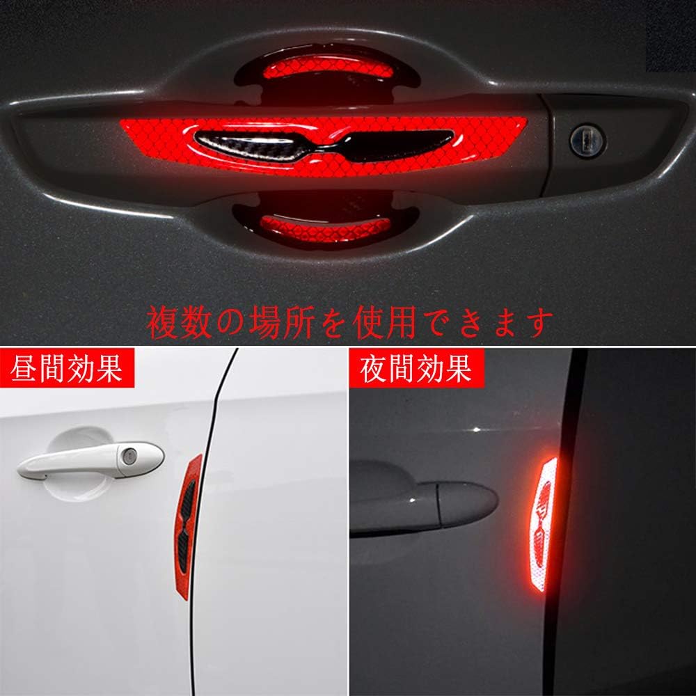 Amazon Zads 炭素繊維 車用 反射 ドアハンドルプロテクター ドアノブ引っかき傷保護フィルム 蛍光 警示シール 反射ステッカー 夜間に目立つ 装饰 汎用 赤 ステッカー デカール 車 バイク