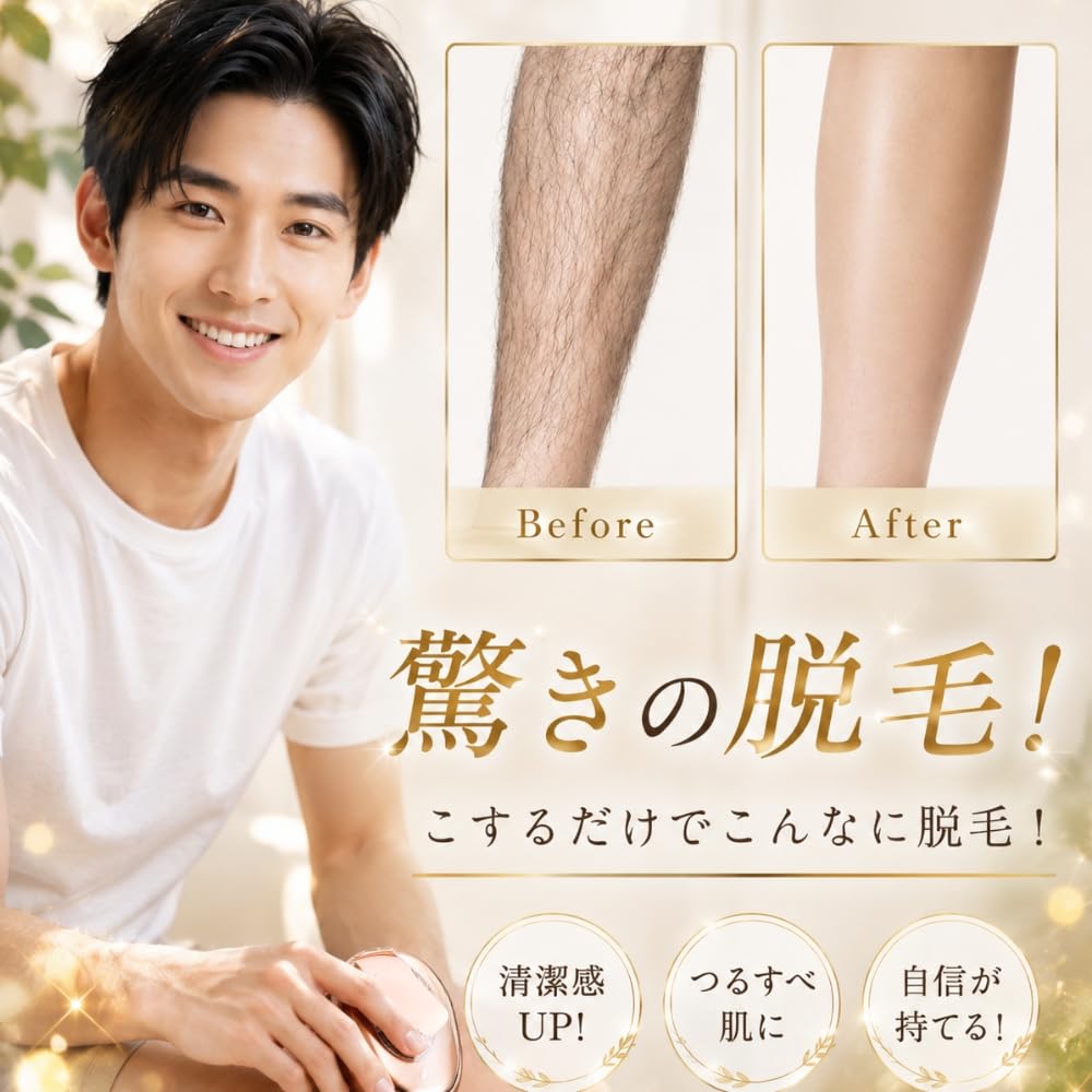 脱毛器 ゴールド Amazon.co.jp: 【全国TV紹介商品】【現役医師推奨】脱毛器 プレミアム
