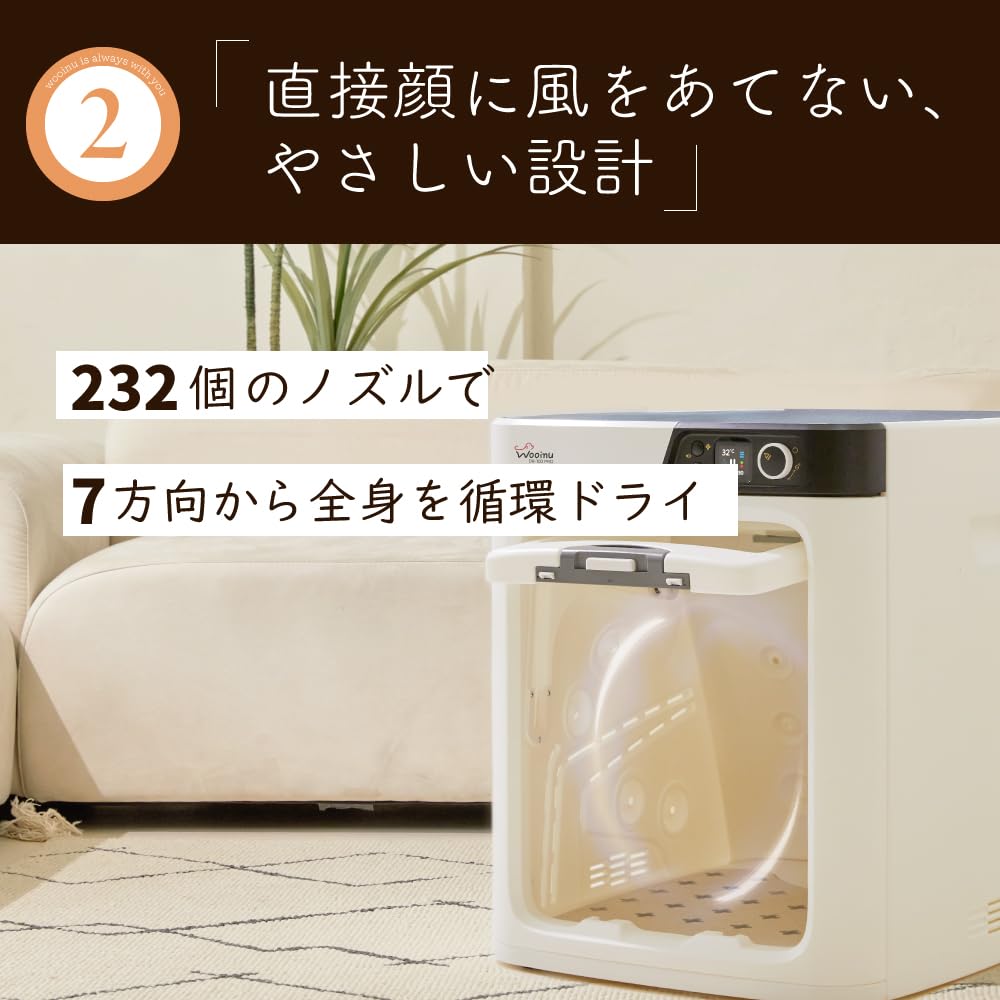 wooinu ペットドライルーム 中型用 154L ホワイト Amazon | wooinu ペットドライルーム 中型用 【容量 154L】 18kg