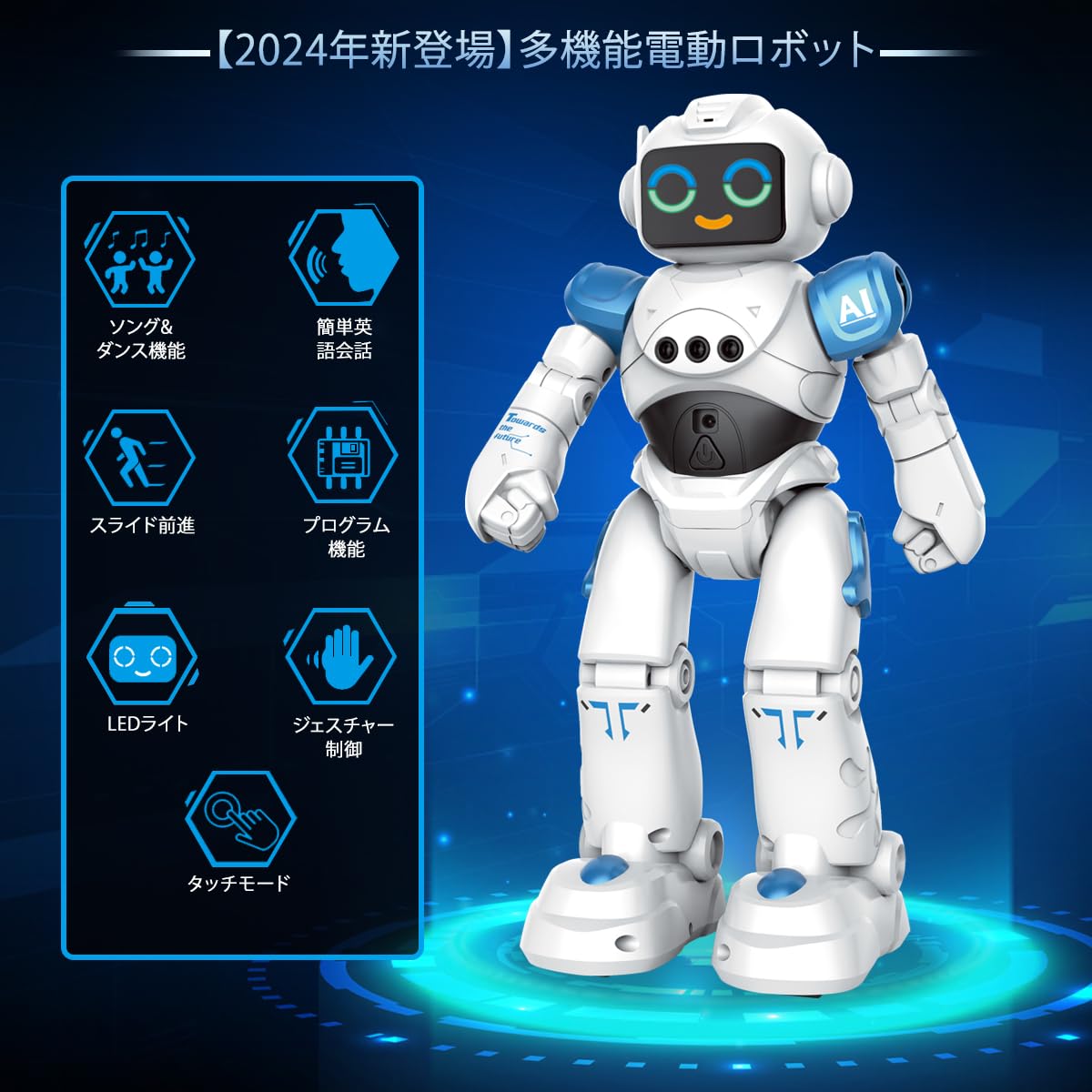 Amazon | ロボット おもちゃ 多機能ロボット 音声制御 手振り制御 音声
