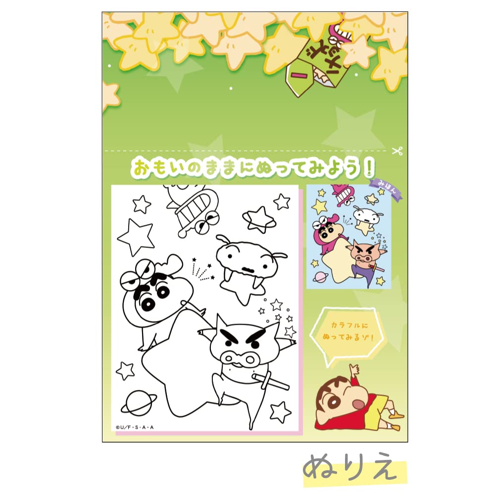 Amazon.co.jp: ティーズファクトリー クレヨンしんちゃん いろいろ