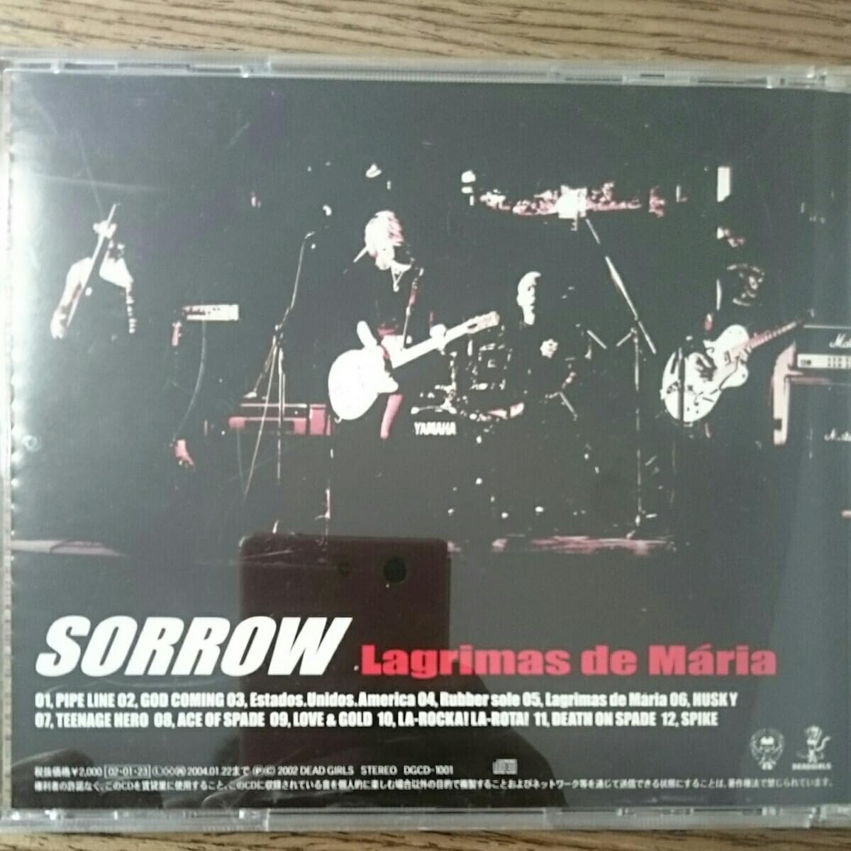 Amazon.co.jp: BALZAC/SOBUT/BLOODSHOT BIG TIMES/SORROW