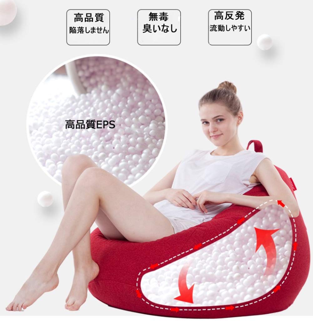 Amazon.co.jp: ビーズクッション EPS 座布団 人をダメにするソファ 豆