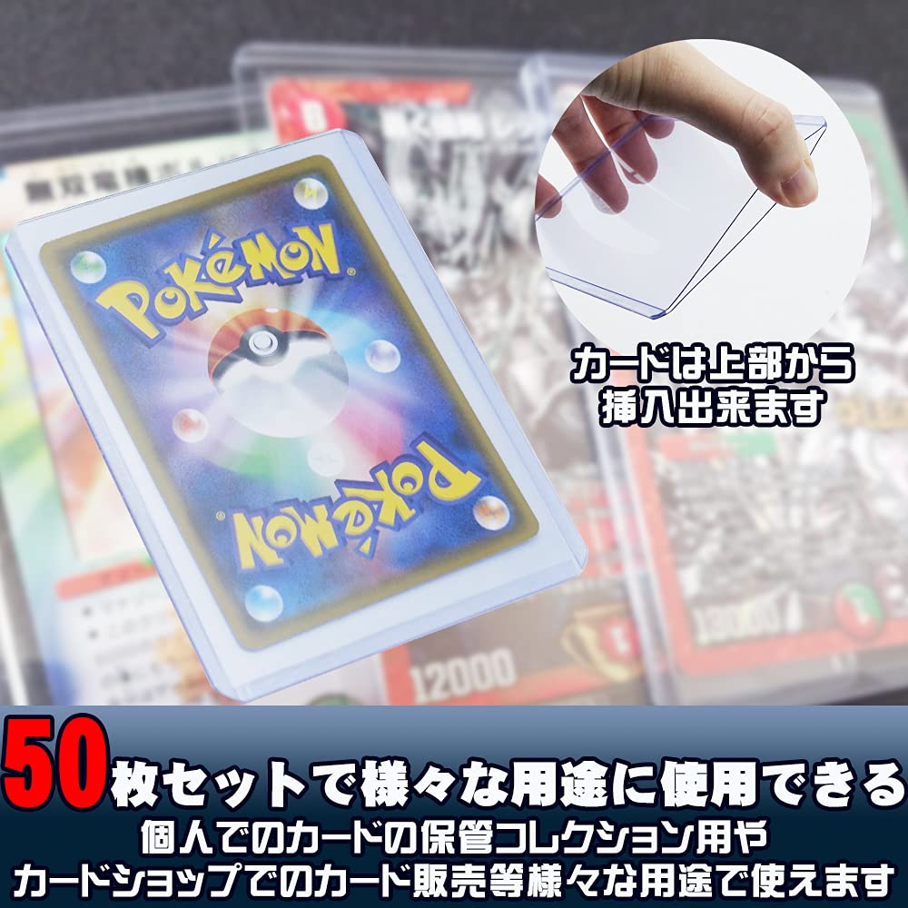 新品　トレカ用トップローダー　1000枚セット Amazon.co.jp: トレカ用 トップローダー コレクション カード