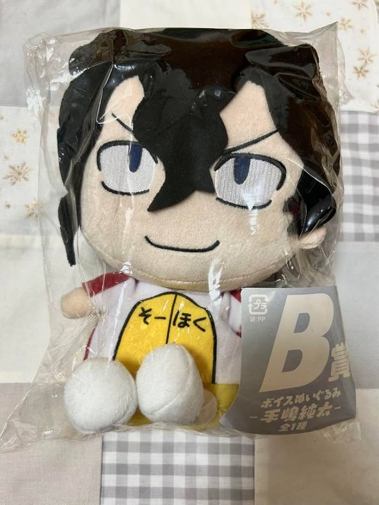 弱虫ペダルみんなのくじ手嶋純太ボイスぬいぐるみ 弱虫ペダルみんなのくじ手嶋純太ボイスぬいぐるみ