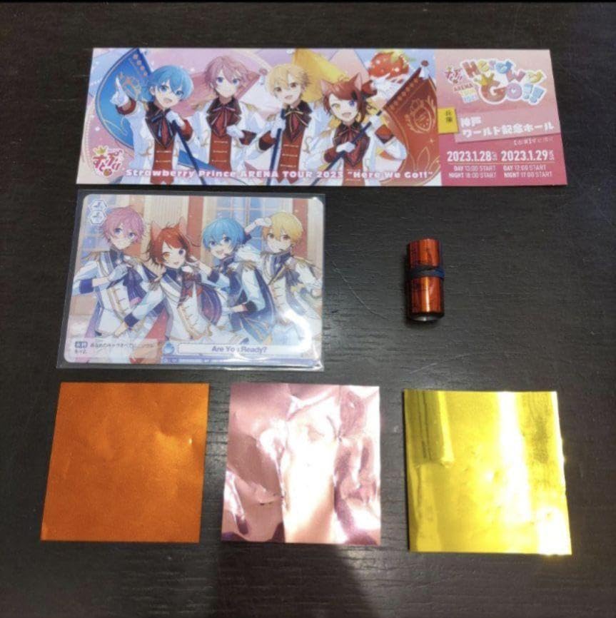 Amazon.co.jp: すとぷり HereWeGo 神戸ワールド記念ホール 莉犬くん 銀