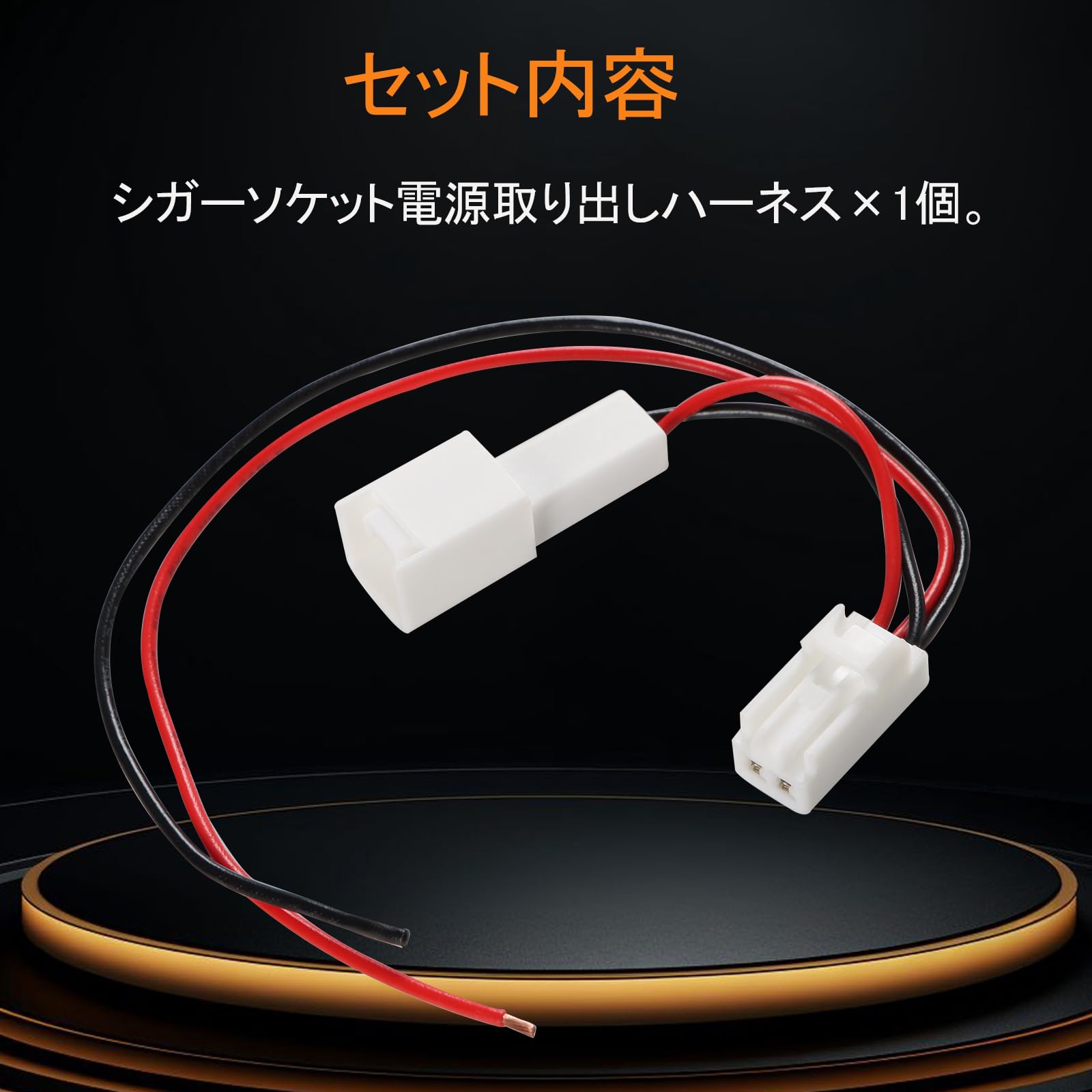 Amazon | HIMARKLIF シガーソケット 電源取り出し ハーネス 配線