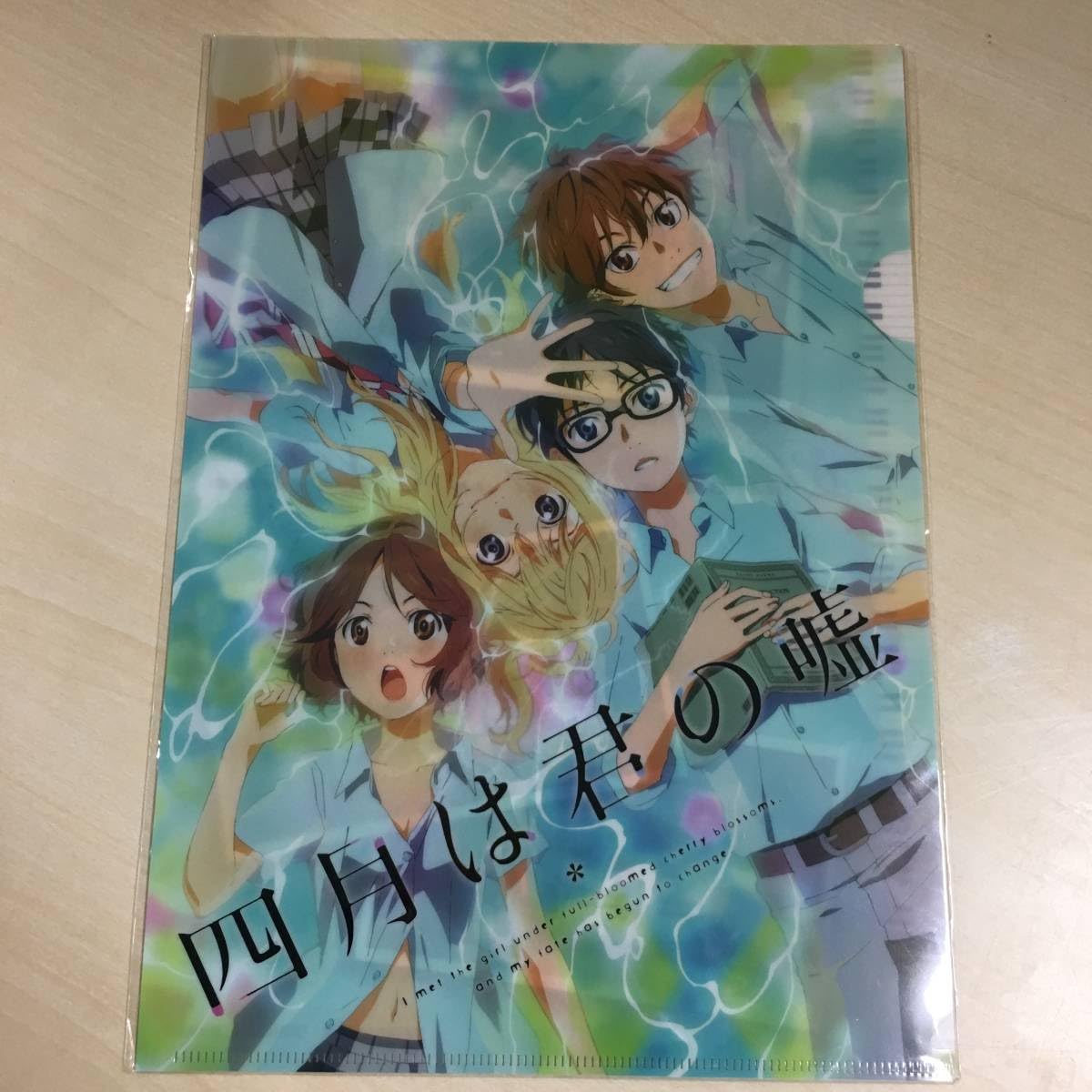 四月は君の嘘　クリアファイルセット 2025年最新】四月は君の嘘クリアファイルの人気アイテム - メルカリ