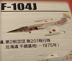 HI-FLY 航空機キット 4942860121722_3.jpg