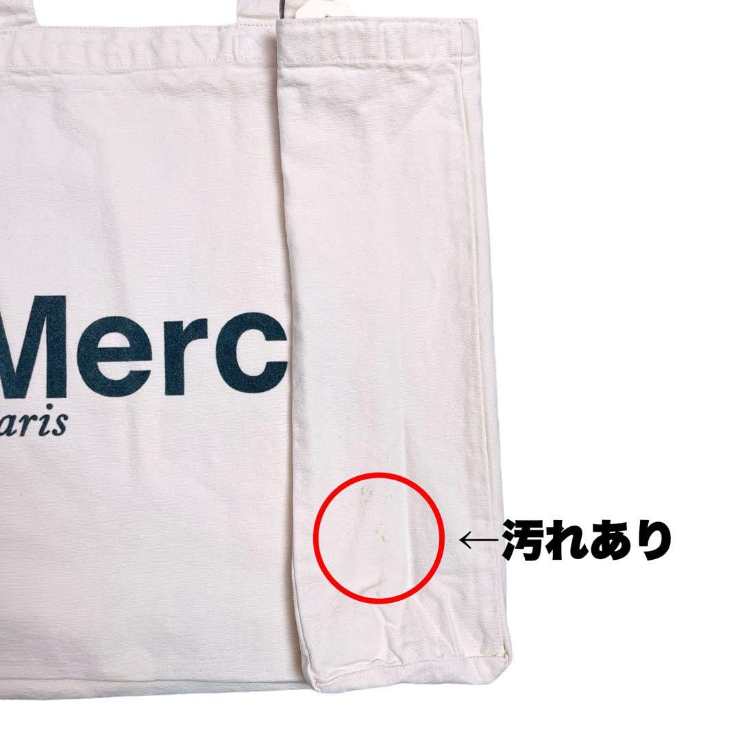 メルシー Jean-Michel トートバッグ エクリュ メルシー Jean-Michel トートバッグ エクリュ