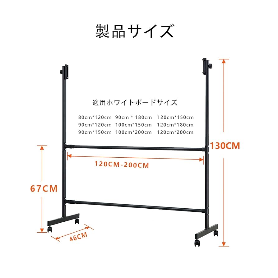 Amazon.co.jp: Vrapnudc ホワイトボードスタンド 大型黒板用