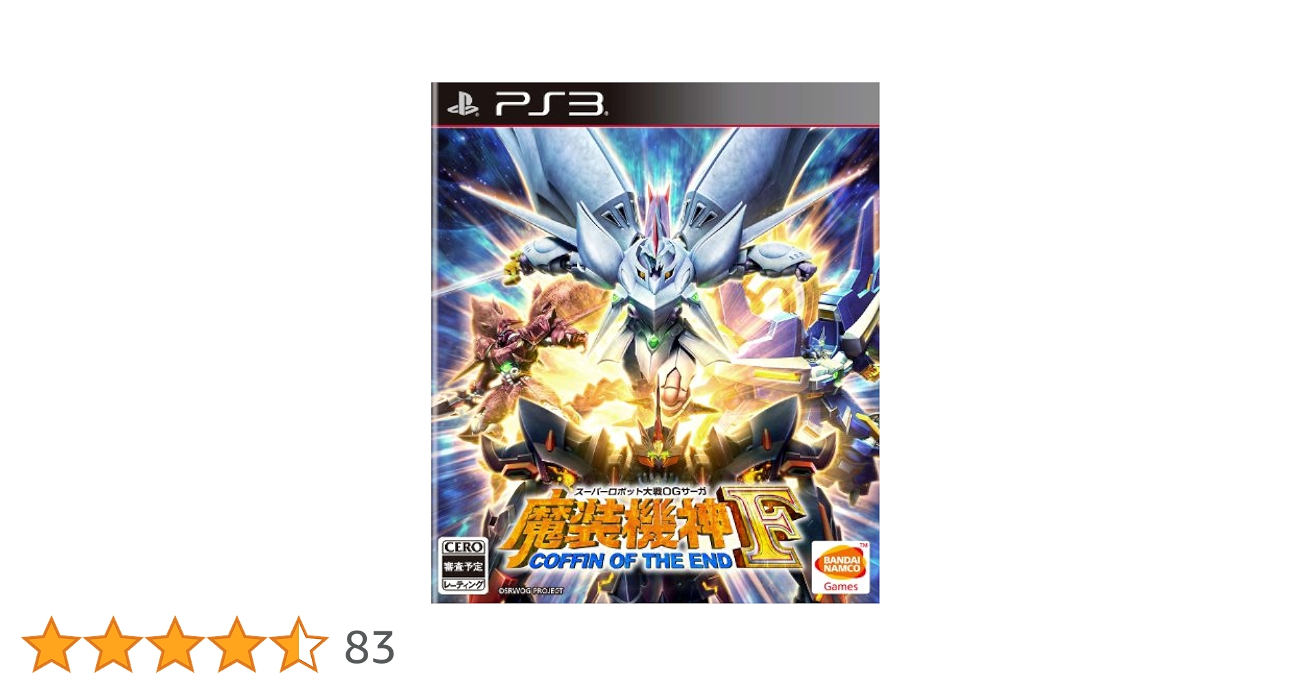 Amazon | スーパーロボット大戦OGサーガ 魔装機神F COFFIN OF