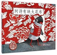 阿诗有块大花布(精)/中国原创绘本精品系列 7534298229 Book Cover
