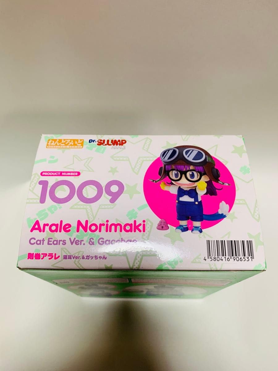 Amazon.co.jp: Dr.スランプ アラレちゃん 則巻アラレ 猫耳Ver. ガッ 