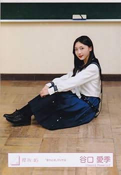 櫻坂46 生写真 谷口愛季 まとめ売り 夏の近道 2023 ハロウィン 静寂 櫻坂46 生写真 谷口愛季 まとめ売り 夏の近道 2023 ハロウィン 静寂