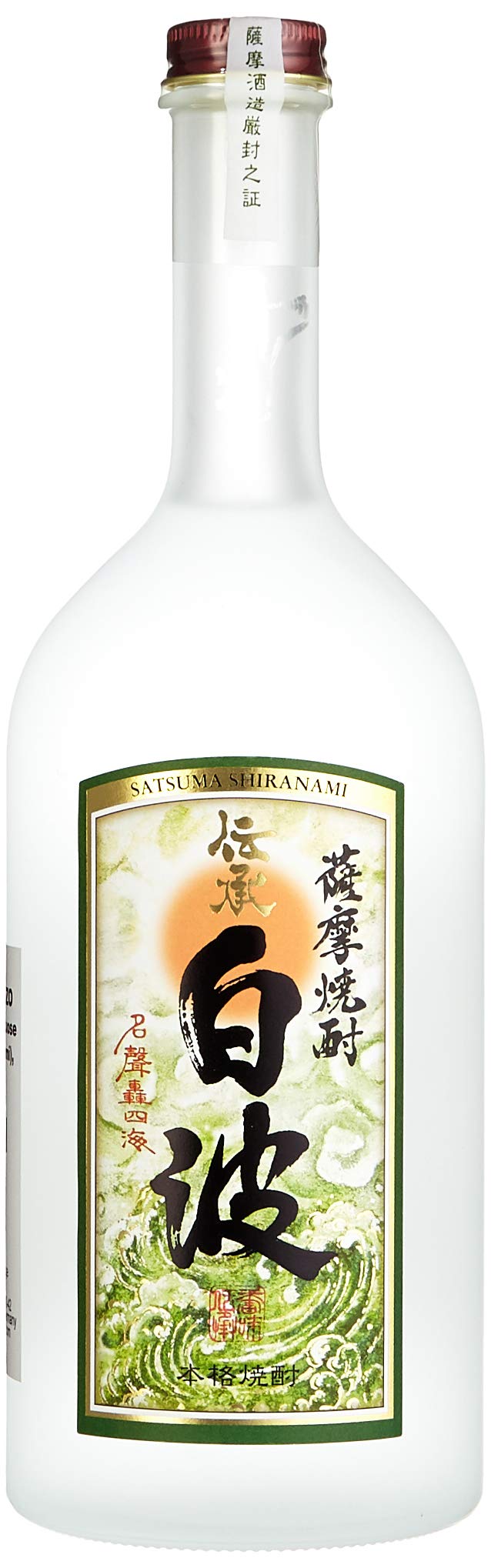 Satsuma Shuzo Satusm Shiranami Süßkartoffel-Spirituose (1 x 0.72 l)