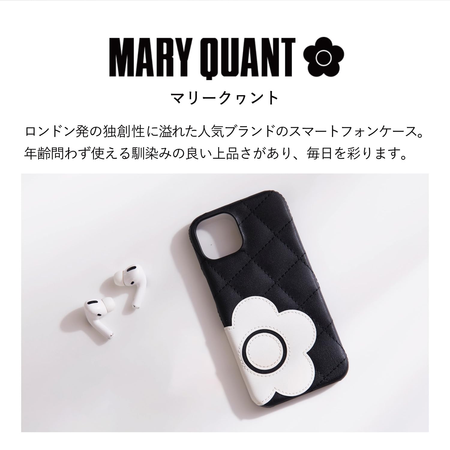 Amazon.co.jp: [マリークヮント] MARY QUANT iPhone12 12 Pro