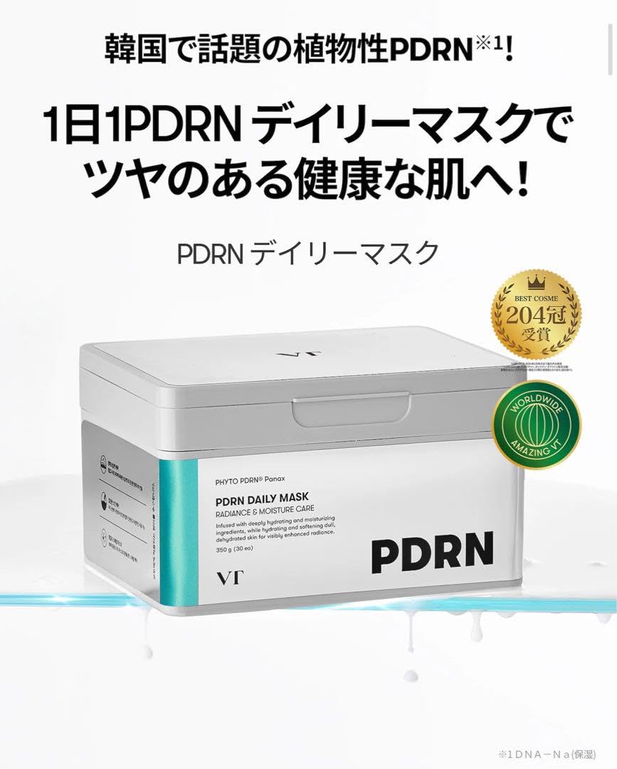 VT シートマスク/PDRN+レチA+エクソソーム+コラーゲン Amazon.co.jp: VT シートマスク/PDRN+レチA+エクソソーム+