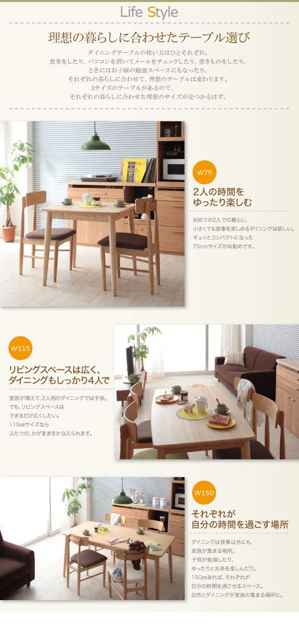 タモ無垢材ダイニングテーブル　W115 引き出し付き Amazon｜天然木の美しさが映えるダイニングテーブル タモ突板 引き出し