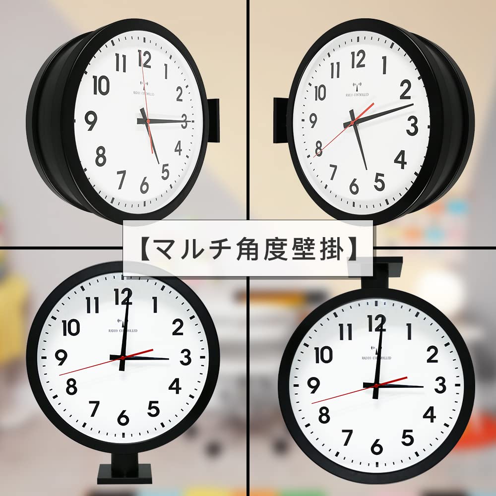Amazon.co.jp: ベスタイム(BESTIME) RC289C 両面壁掛け時計 掛け時計