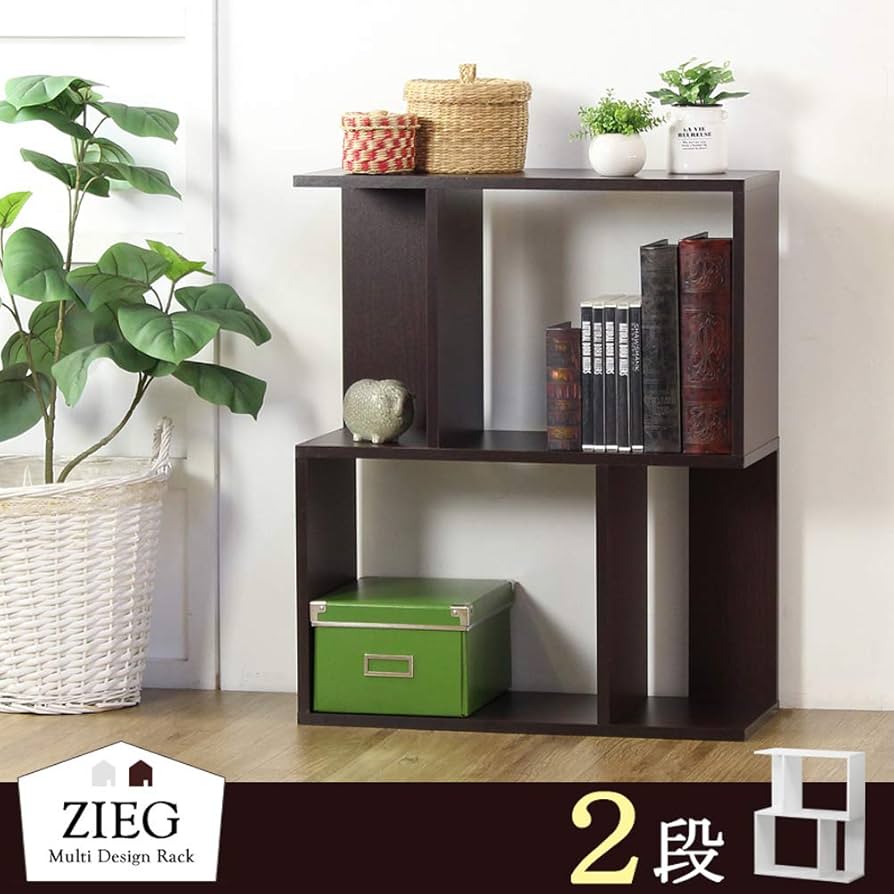 オープンラック2段式 本棚(幅72cm) 2段 木目調 縦横レイアウト可能な収納棚 | 【公式