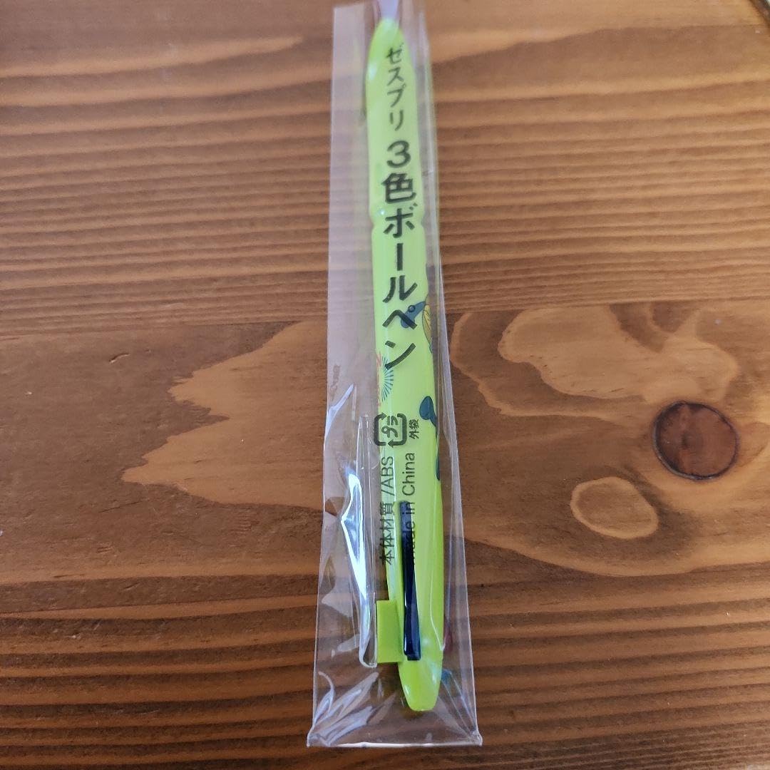 【ゼスプリ】 キウイブラザーズ 5点お纏め品 Amazon.co.jp: ゼスプリキウイ バケツ10個 黄色5個 緑5個 Zespri