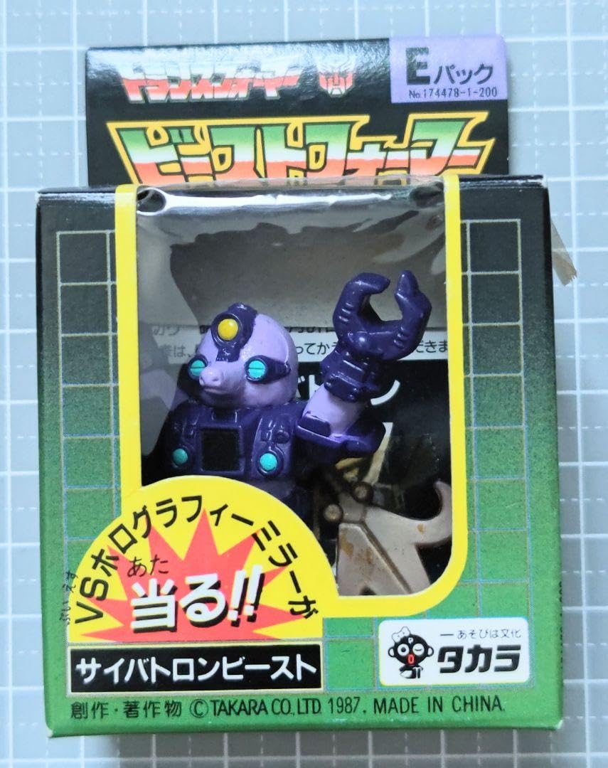 Amazon.co.jp: 旧タカラ 1987 トランス フォーマー サイバトロン  
