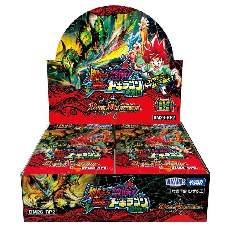 Amazon.co.jp: 【未開封BOX】 デュエル・マスターズ TCG DM26-RP2 逆札