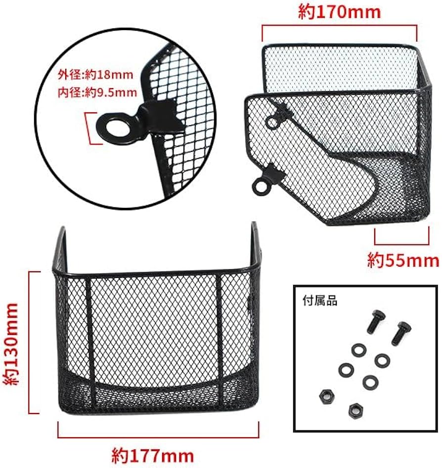 Amazon.co.jp: ホンダ クロスカブ110 JA10 フロント ミニ バスケット