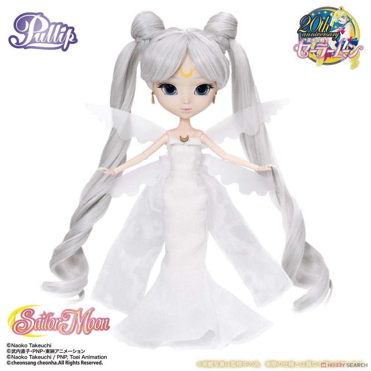 セーラームーン セレニティ　ドール２体セット セーラームーン プリンセスセレニティ スーパセーラームーン